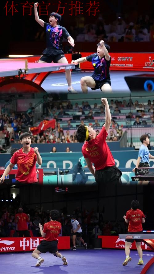 王楚钦孙颖莎锁定2026澳门世界杯席位